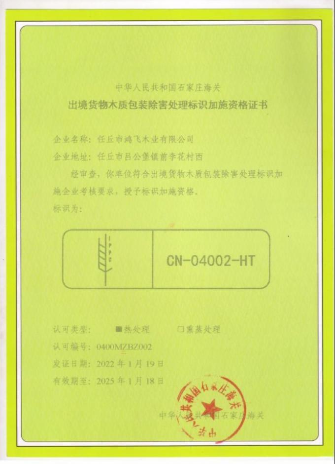 High Quality Presswood Pallets Compressed Wooden Pallet